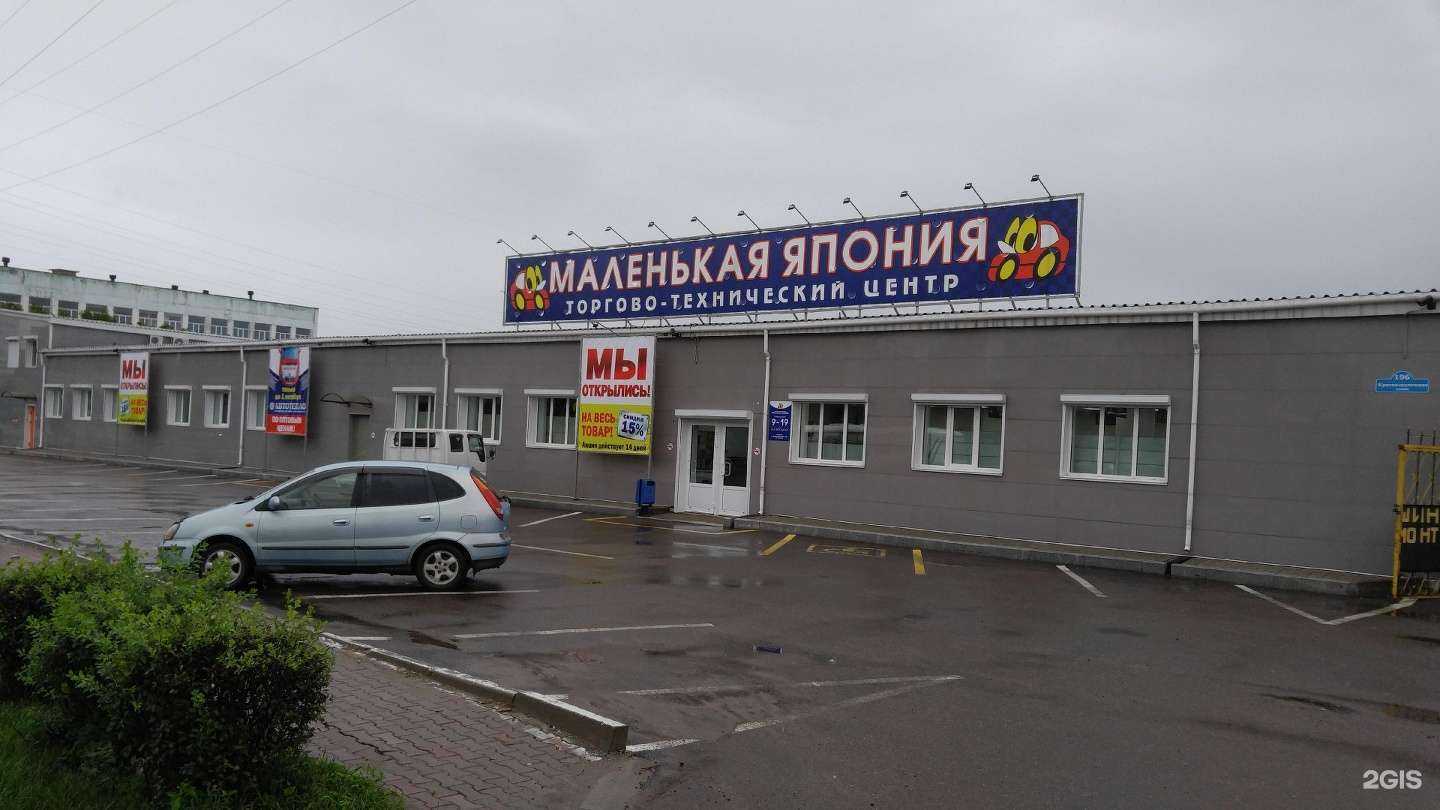 Отзывы на компанию Сингента в Уссурийске c фото - фотография 2 из 2