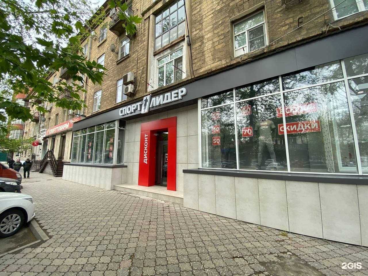 Отзывы на компанию Спортлидер в г. Махачкала c фото