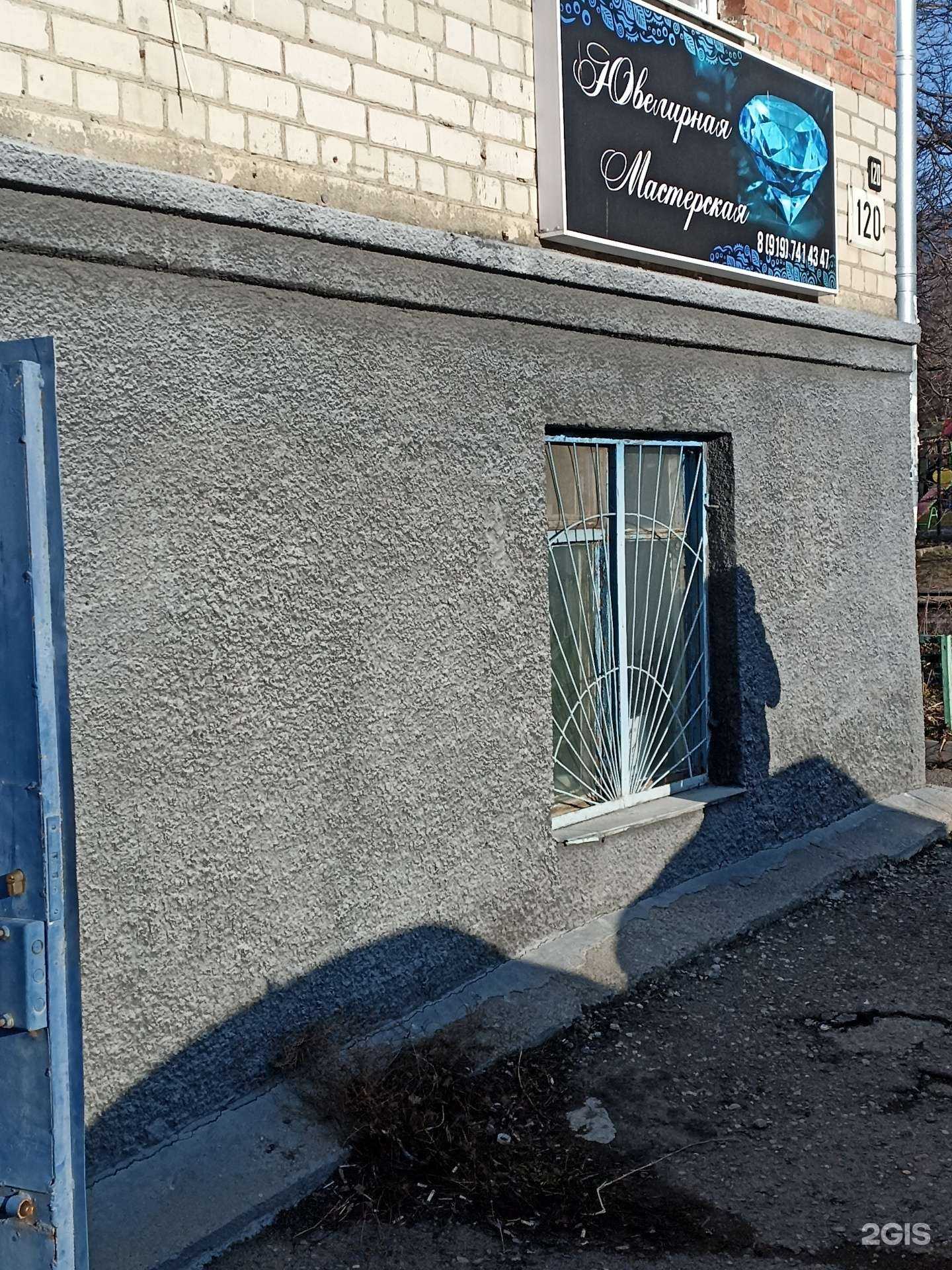 Отзывы на компанию Ювелирная мастерская в г. Железноводск c фото