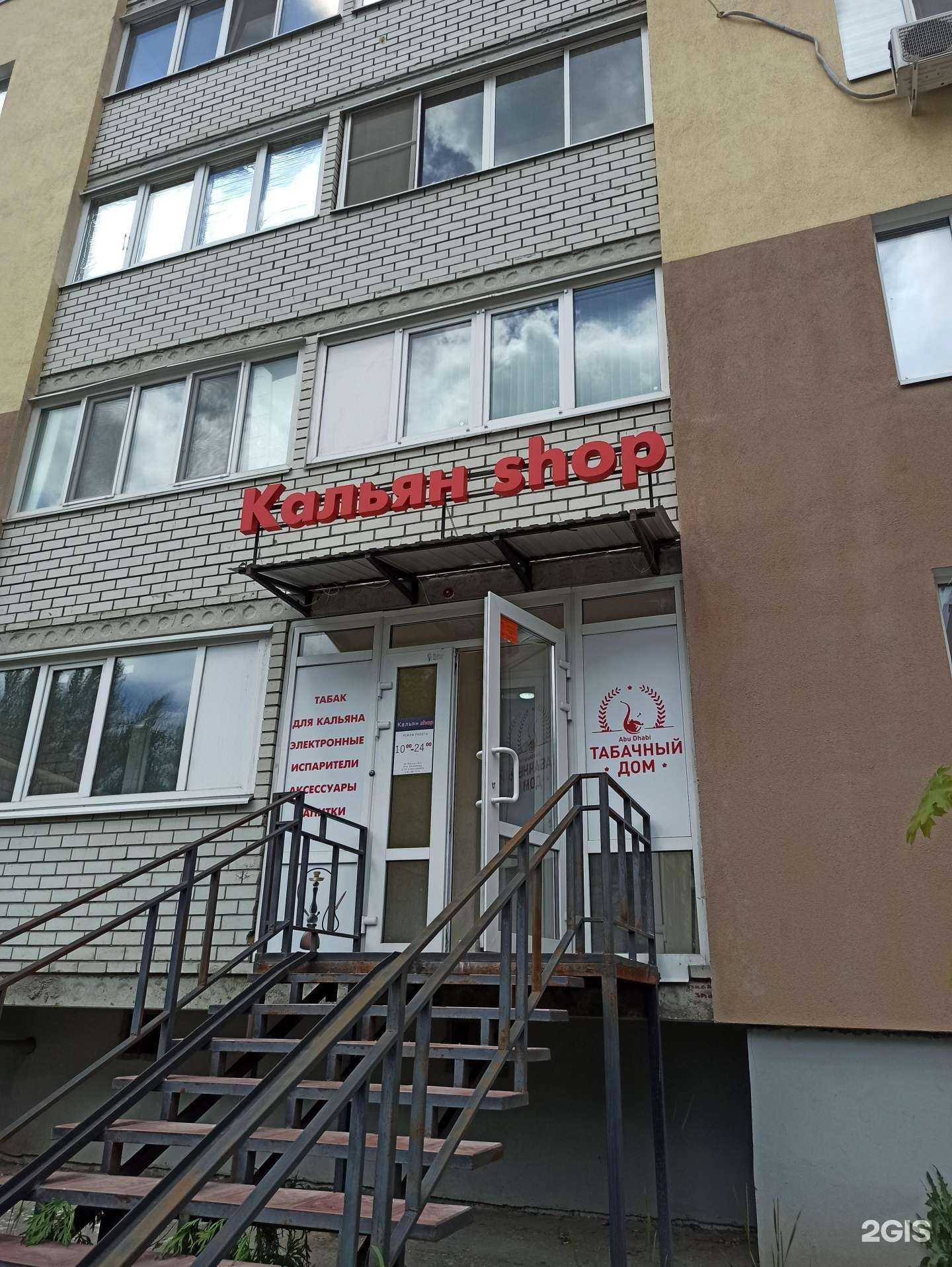 Отзывы на компанию Милиан в г. Саратов c фото