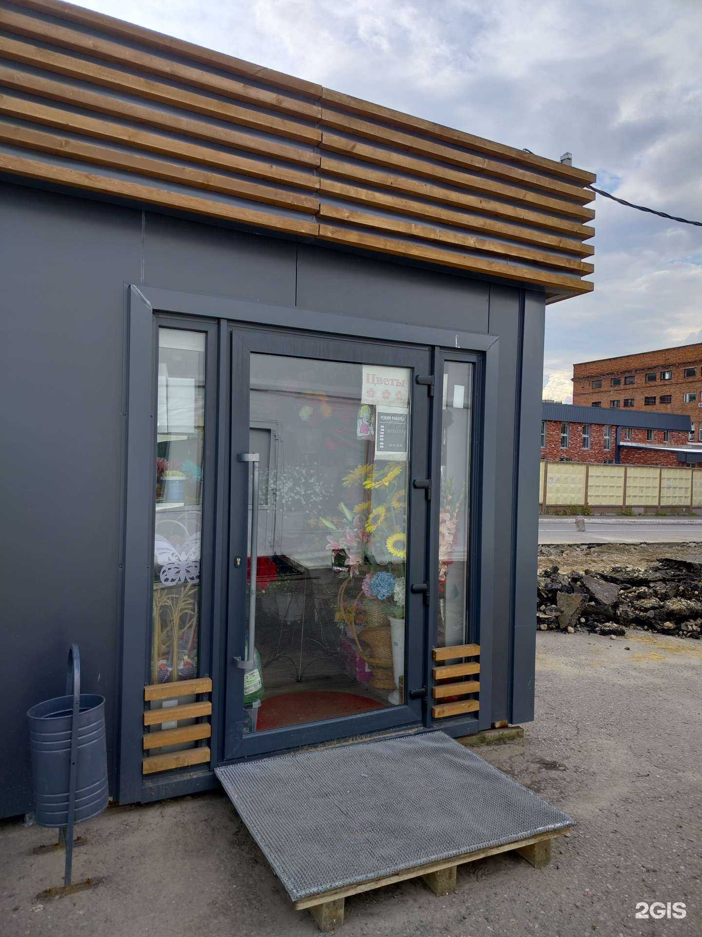 Отзывы на компанию Цветочный магазин  в Ступине c фото