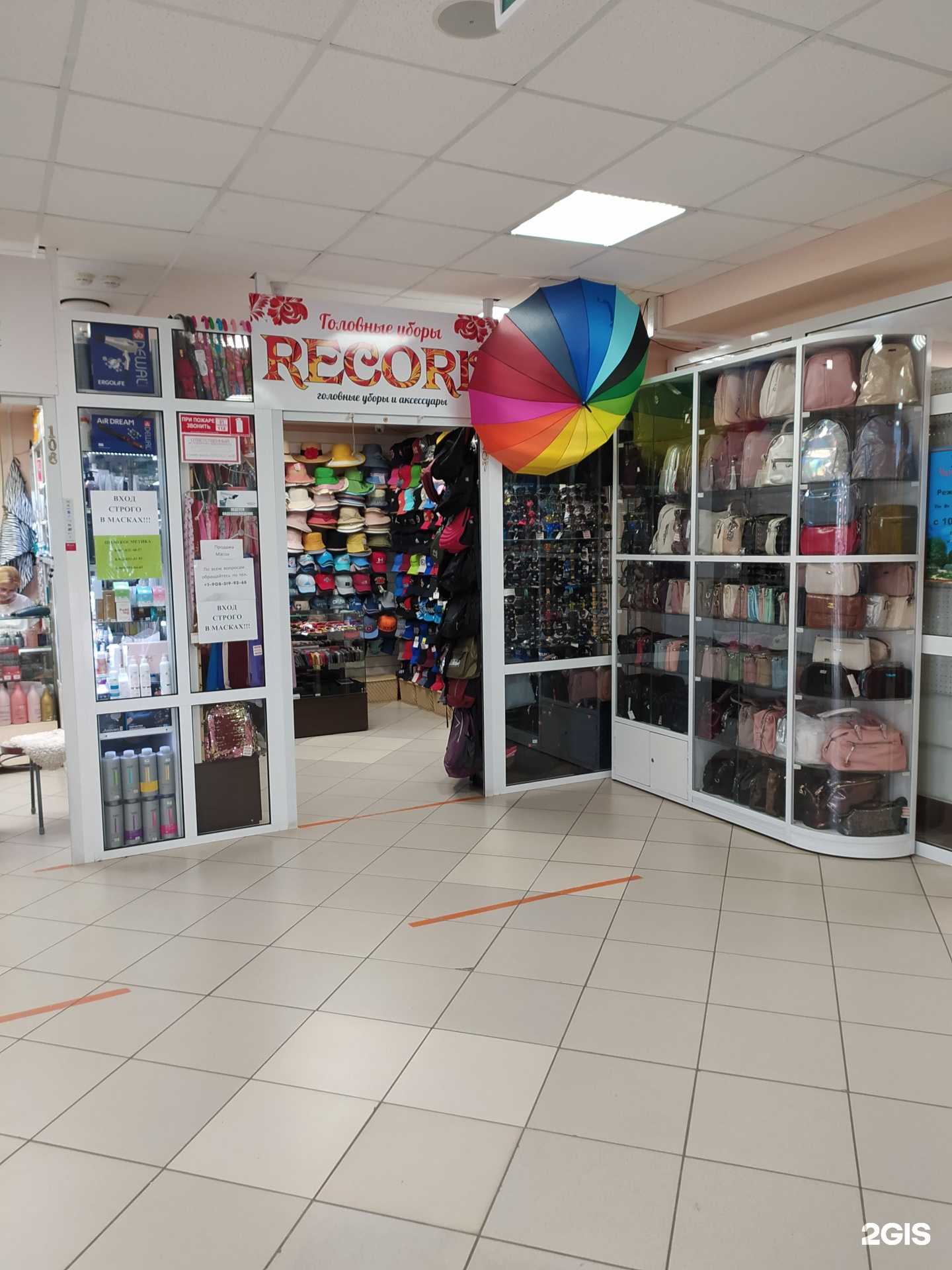 Отзывы на компанию Record-M в Омске c фото