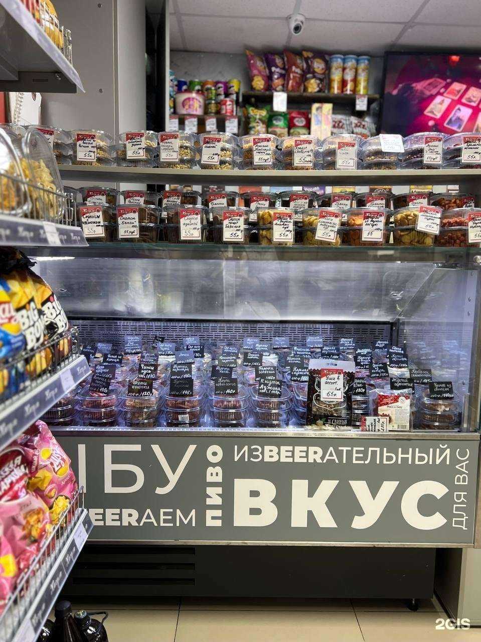 Отзывы на компанию Жигули в Рязани c фото