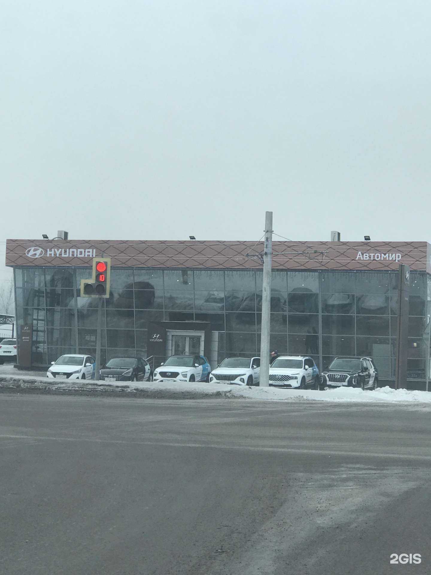 Отзывы на компанию Автомир в Новокузнецке c фото