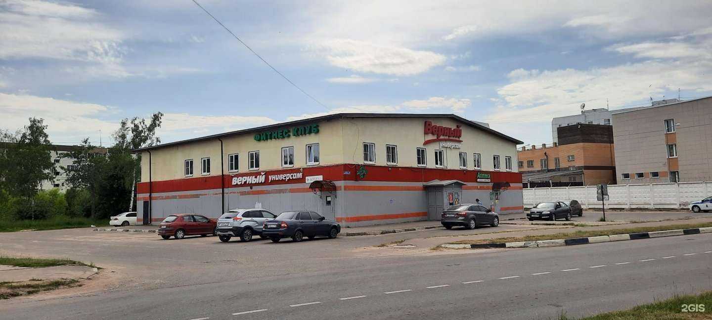 Отзывы на компанию A2-power в Электрогорске c фото - фотография 2 из 2