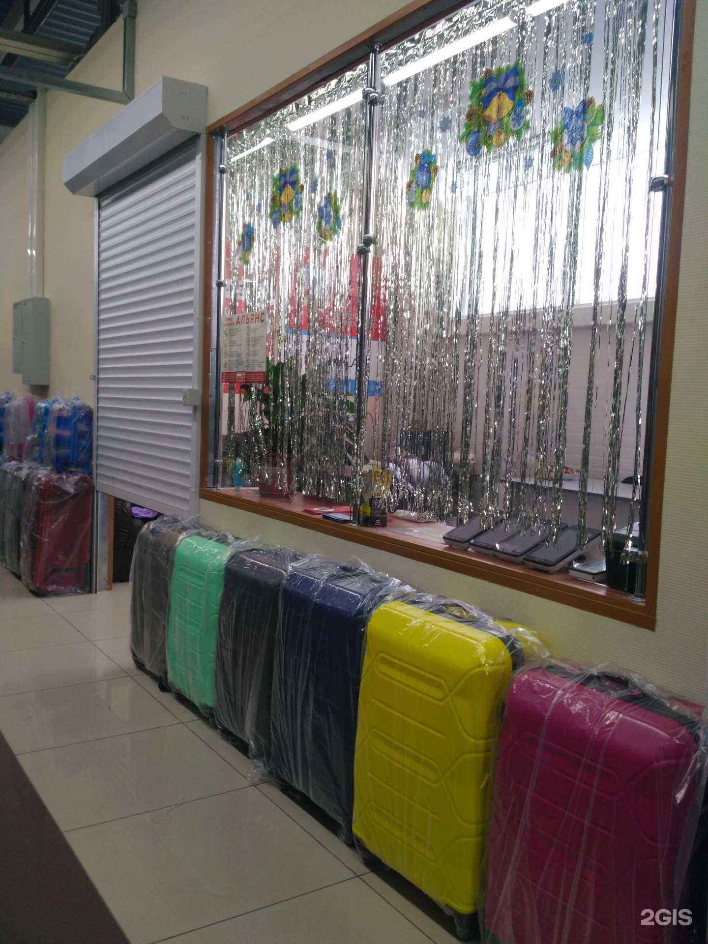 Отзывы на компанию Альянс в г. Новосибирск c фото