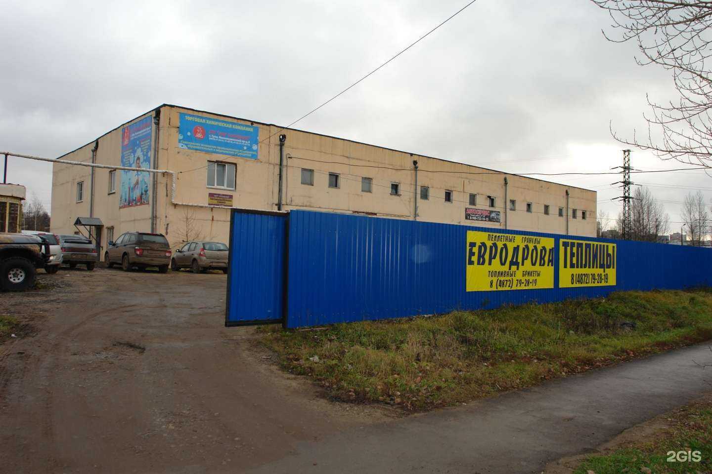 Отзывы на компанию Спектр в г. Тула c фото