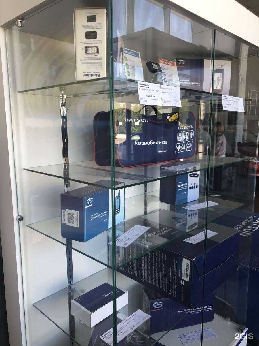 Отзывы на компанию Автомир в Саратове c фото