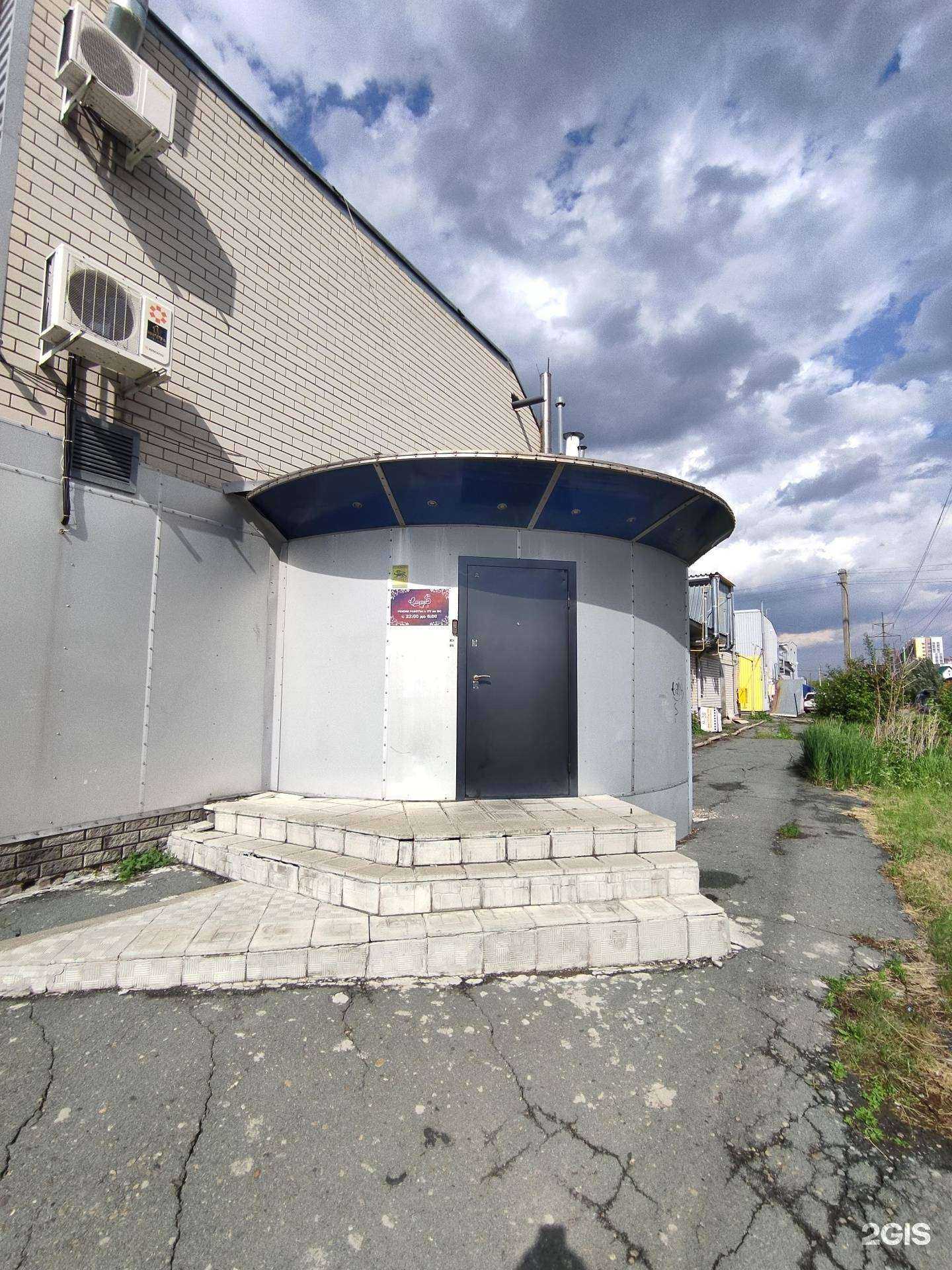 Отзывы на компанию Smile в Барнауле c фото - фотография 2 из 2