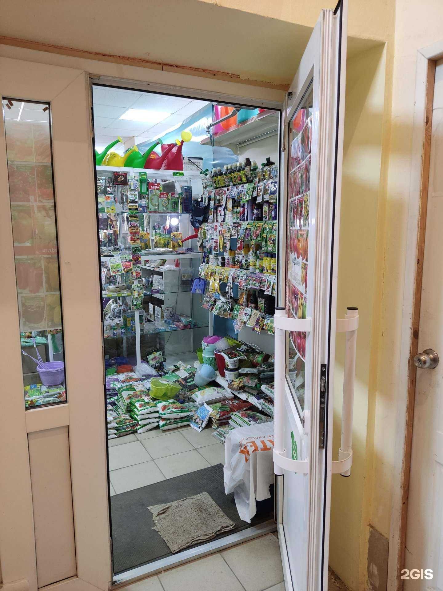 Отзывы на компанию Многопрофильный магазин в Перми c фото