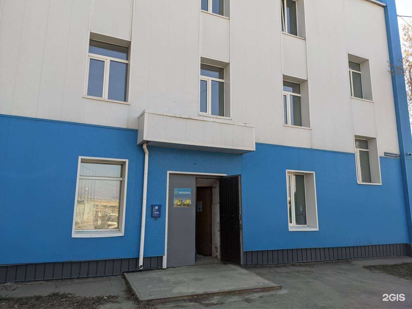 Отзывы на компанию Завод дорожно-строительных материалов в Томске c фото