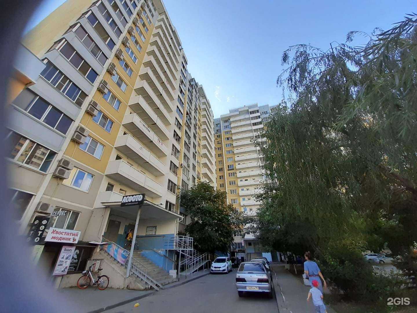 Отзывы на компанию Real style в Краснодаре c фото - фотография 2 из 2