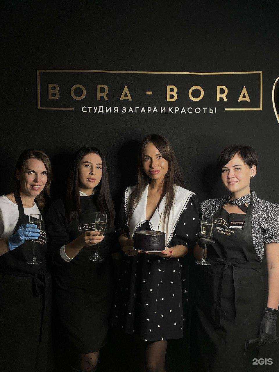 Отзывы на компанию Bora-Bora в Нижнем Тагиле c фото