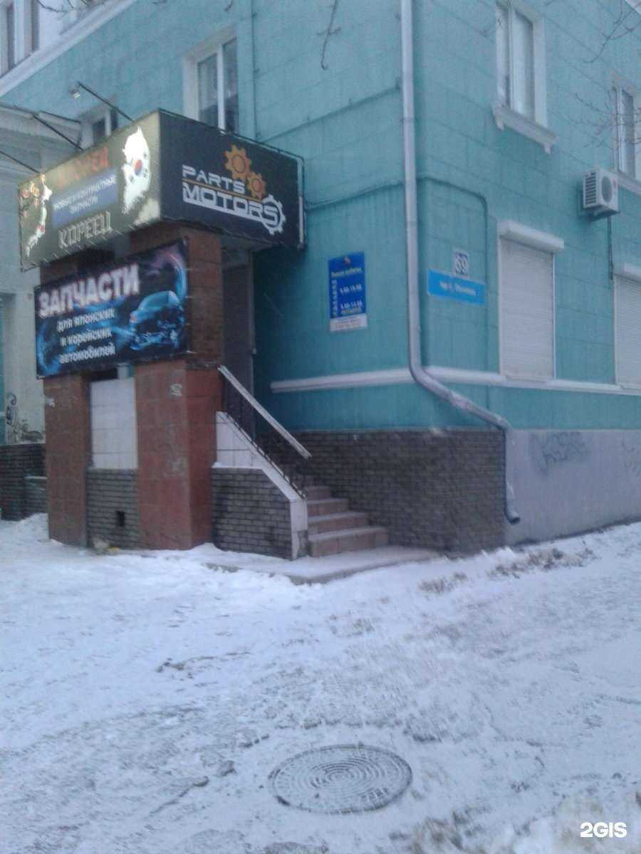 Отзывы на компанию Klumba в Дзержинске c фото - фотография 2 из 2