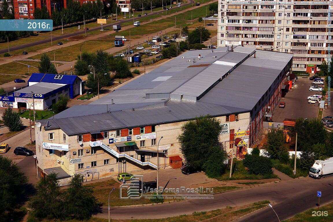 Отзывы на компанию Зоткин&Co в Тольятти c фото - фотография 2 из 2