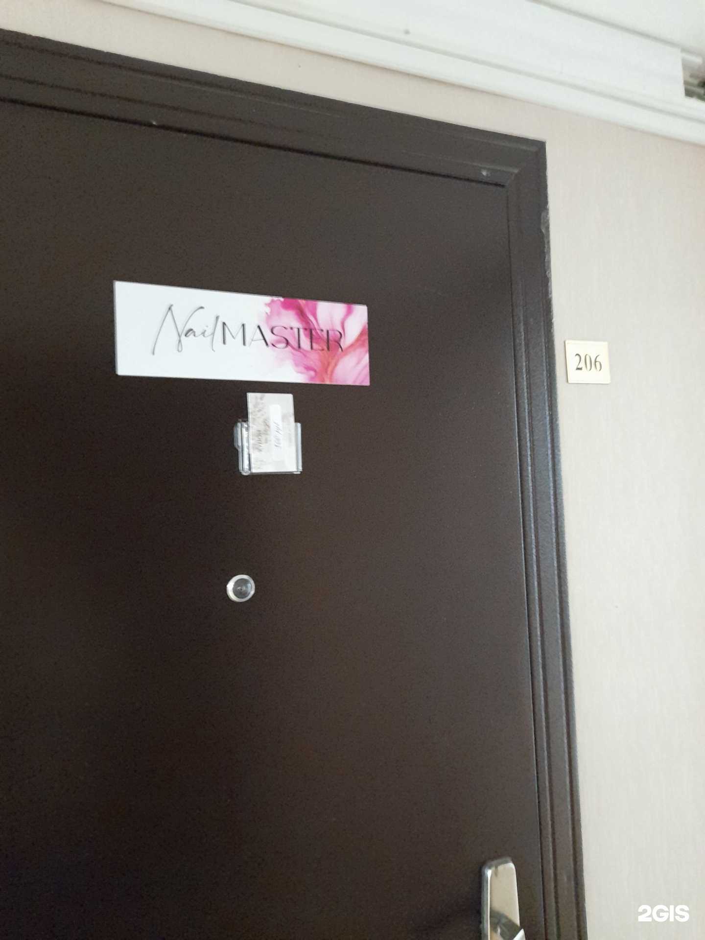 Отзывы на компанию Кабинет маникюра в Комсомольске-на-Амуре c фото