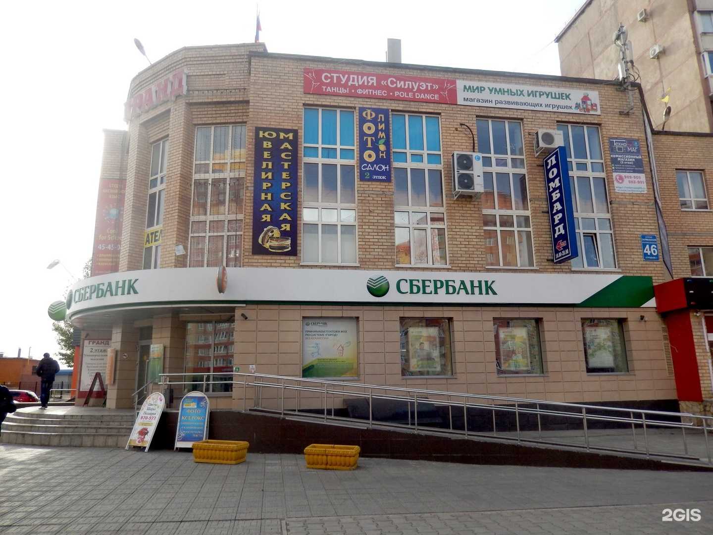 Отзывы на компанию Лимон в Оренбурге c фото