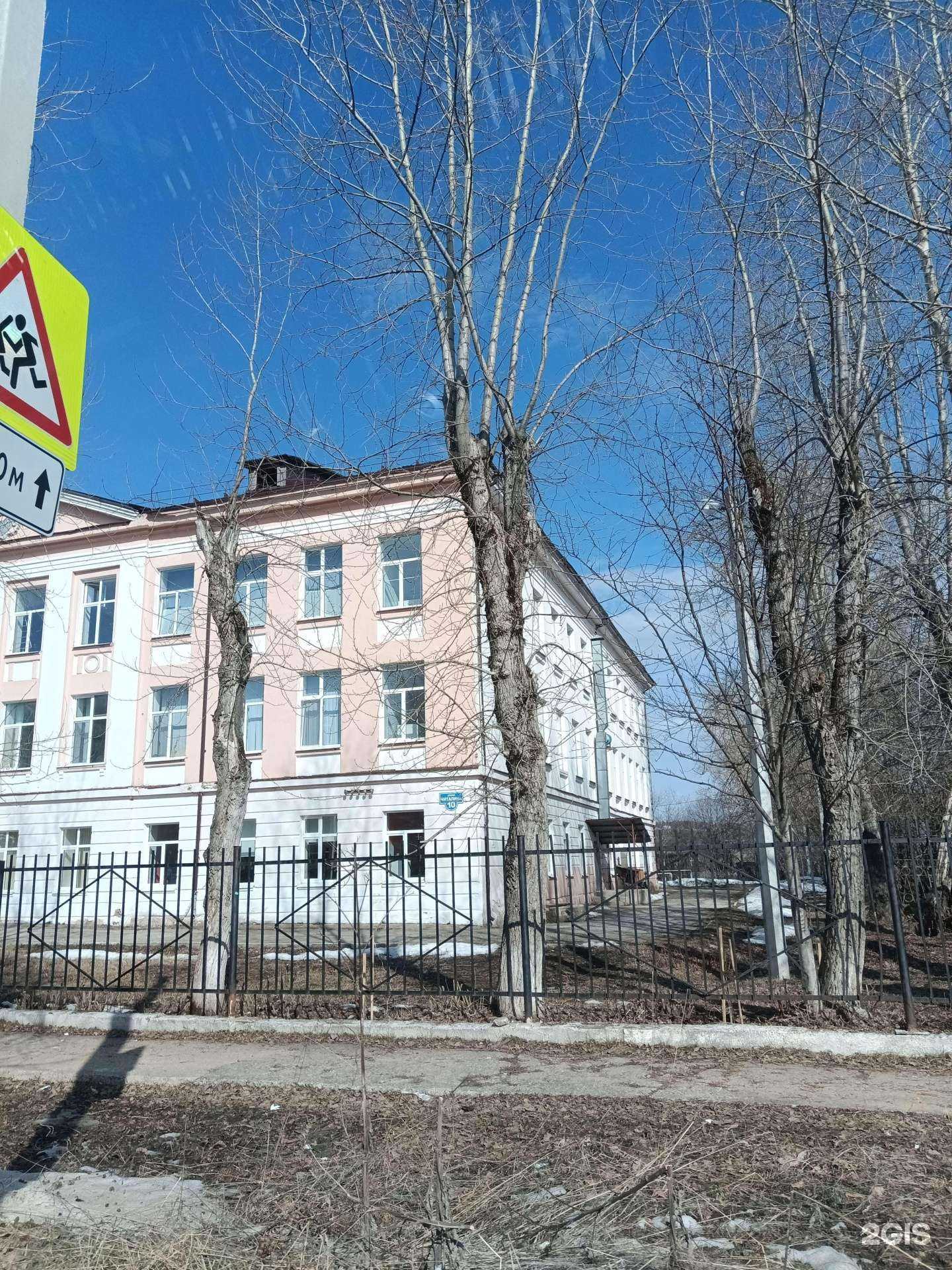 Отзывы на компанию Средняя школа №101 в Перми c фото