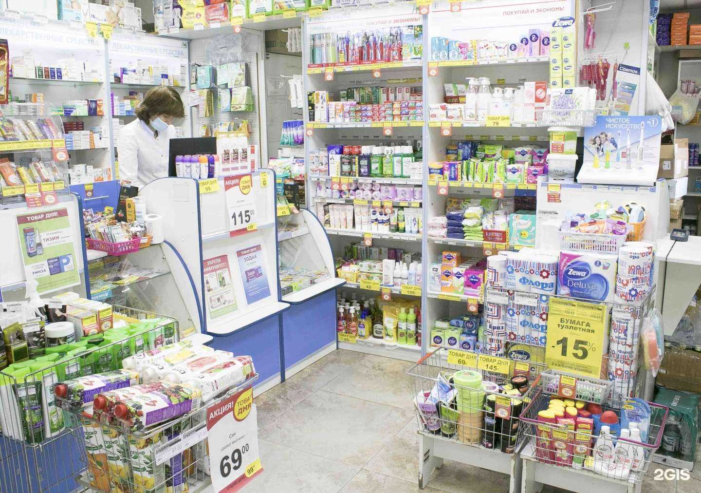 Отзывы на компанию Фармэконом в Ангарске c фото