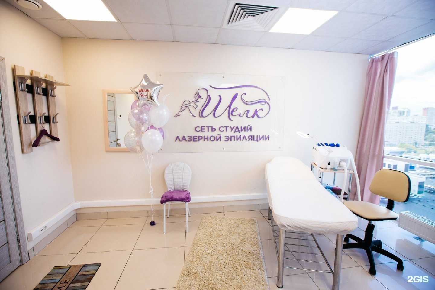 Отзывы на компанию Шёлк в Новокузнецке c фото