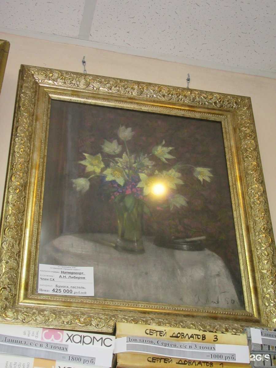 Отзывы на компанию Аврора в Омске c фото