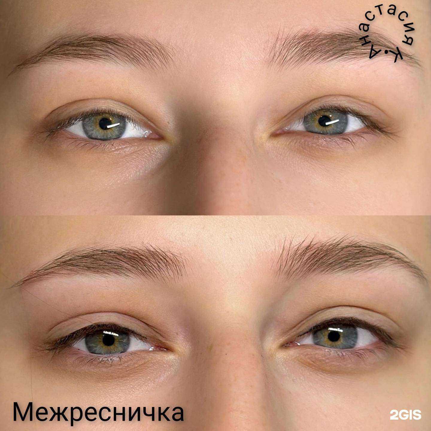 Отзывы на компанию Анастасия К. в г. Кострома c фото