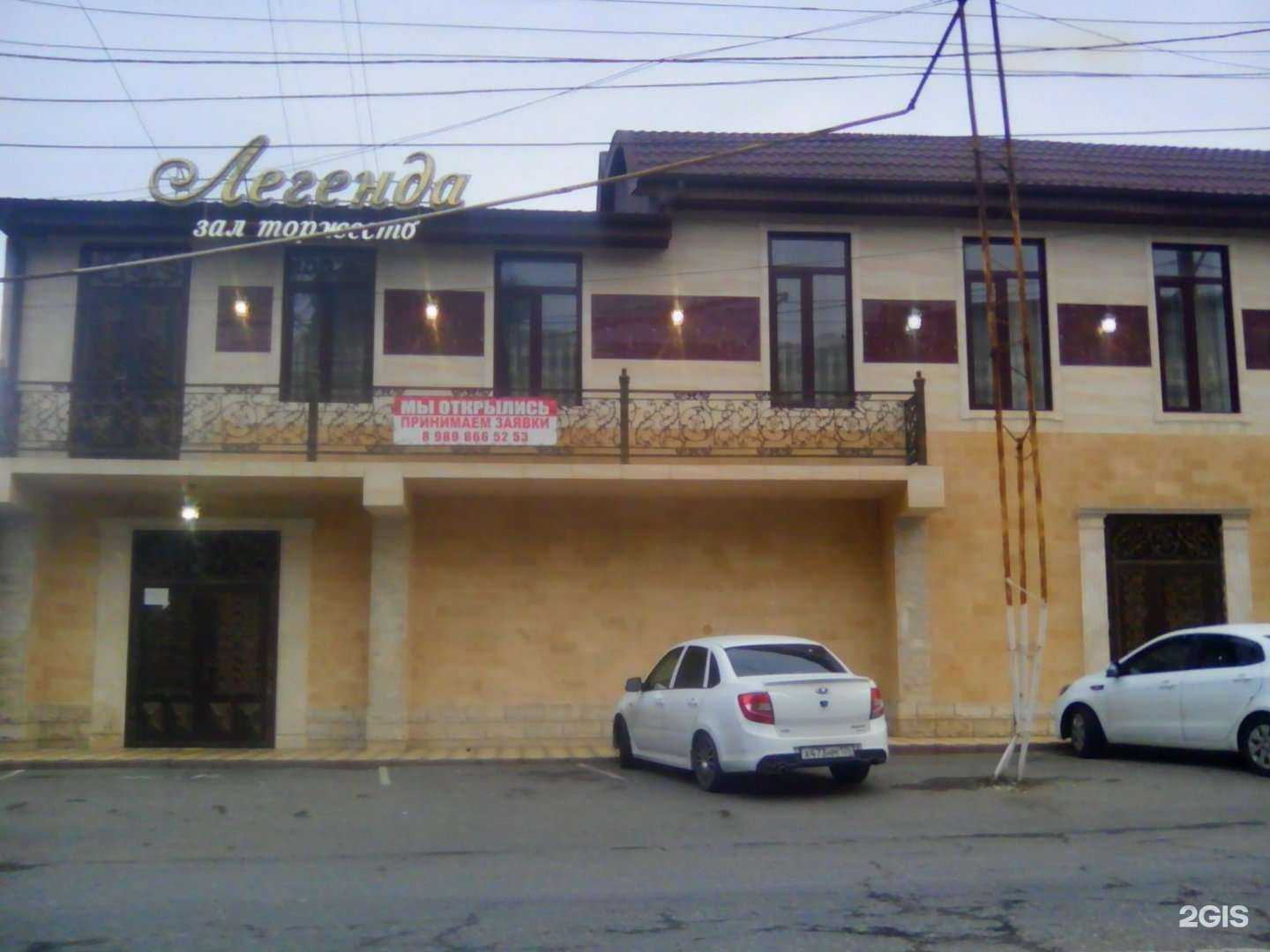 Отзывы на компанию Компания по организации свадеб в Махачкале c фото - фотография 2 из 2