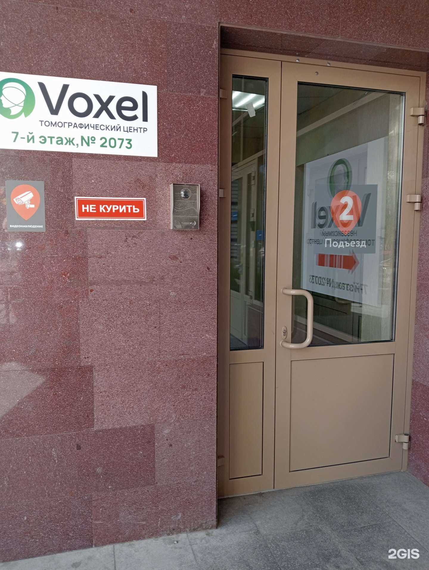 Отзывы на компанию АкваРус-Трейдинг в Новосибирске c фото