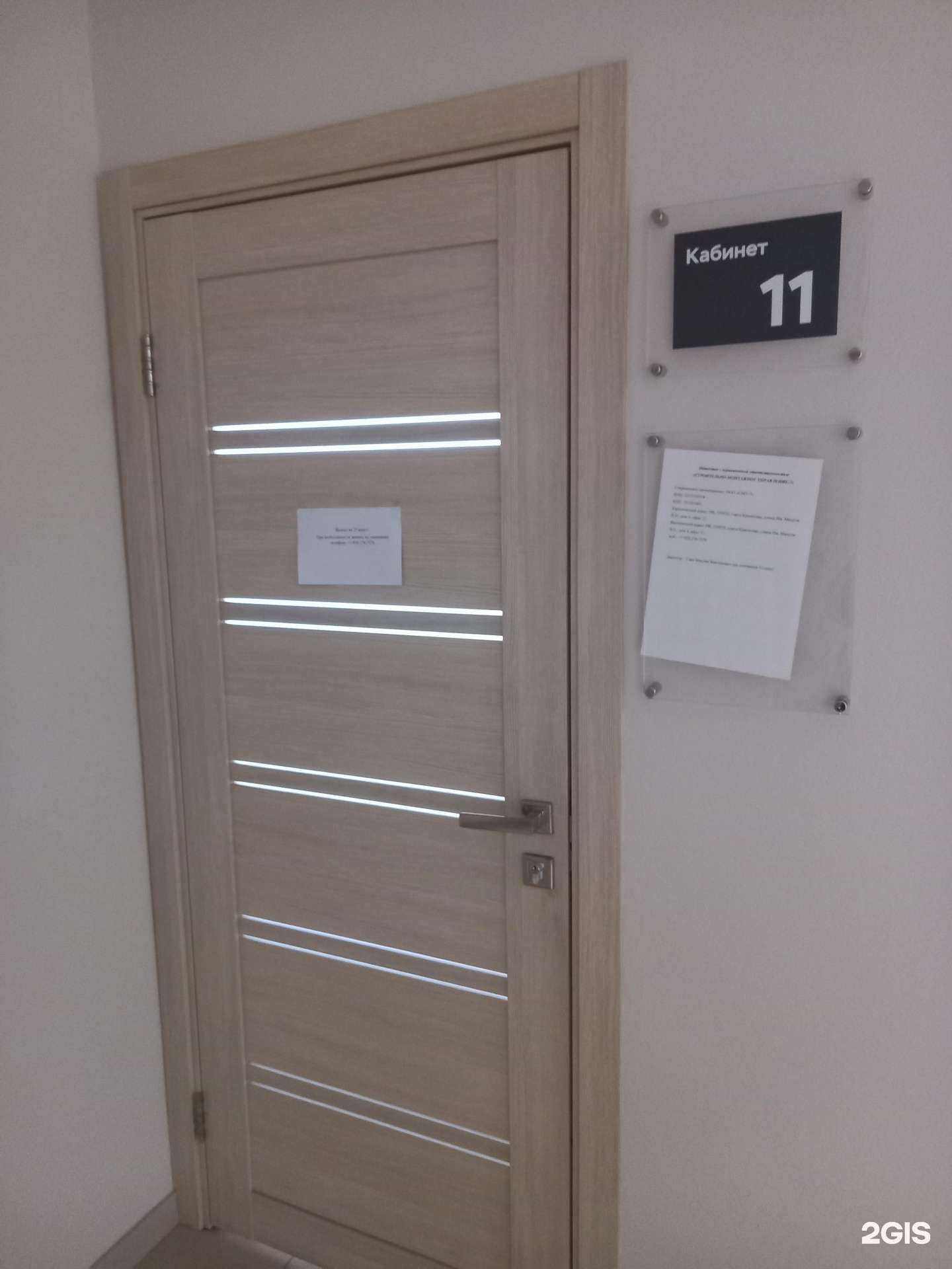 Отзывы на компанию СМУ-7 в Краснодаре c фото