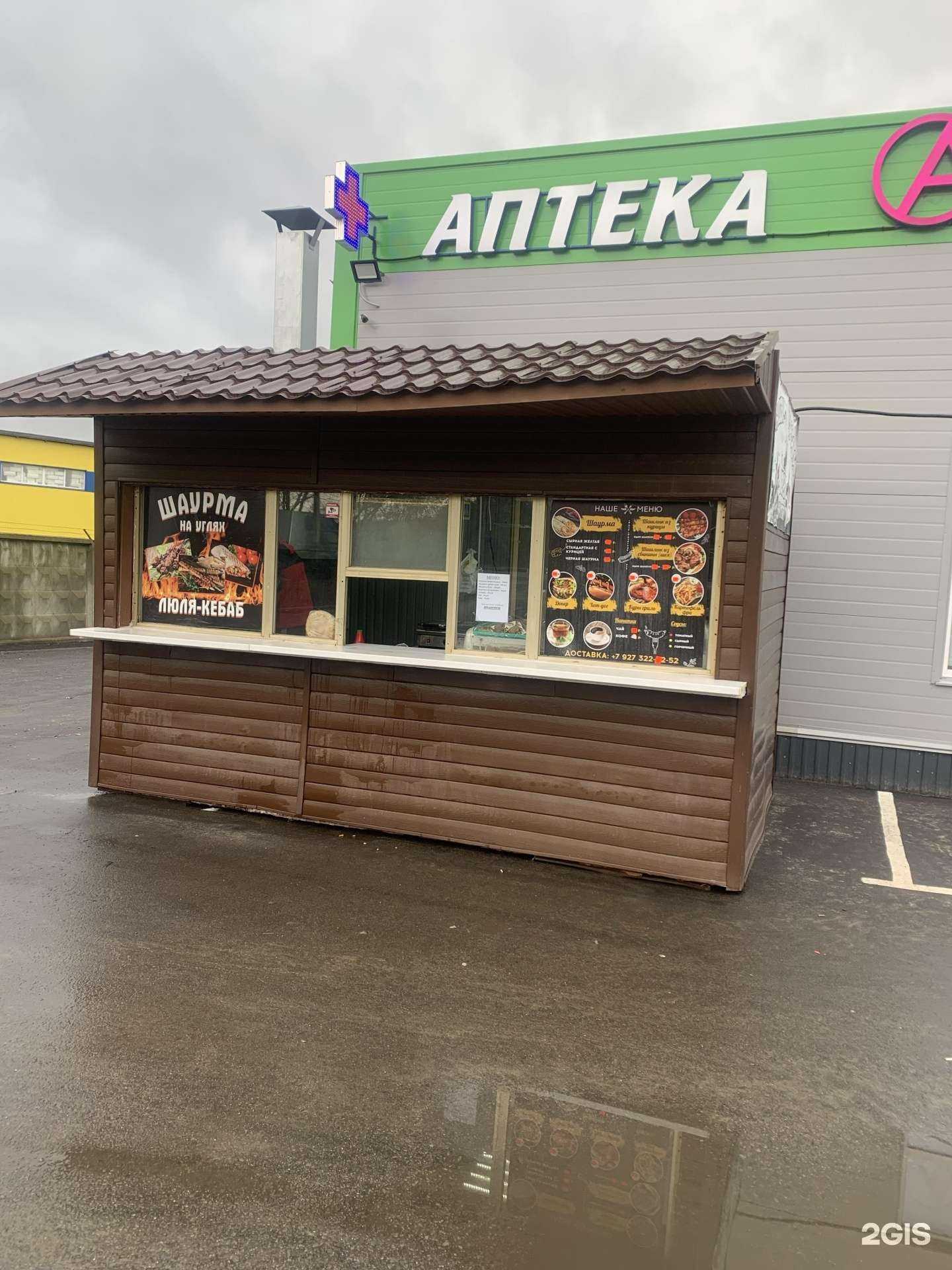 Отзывы на компанию Мега Ойл в г. Пенза c фото