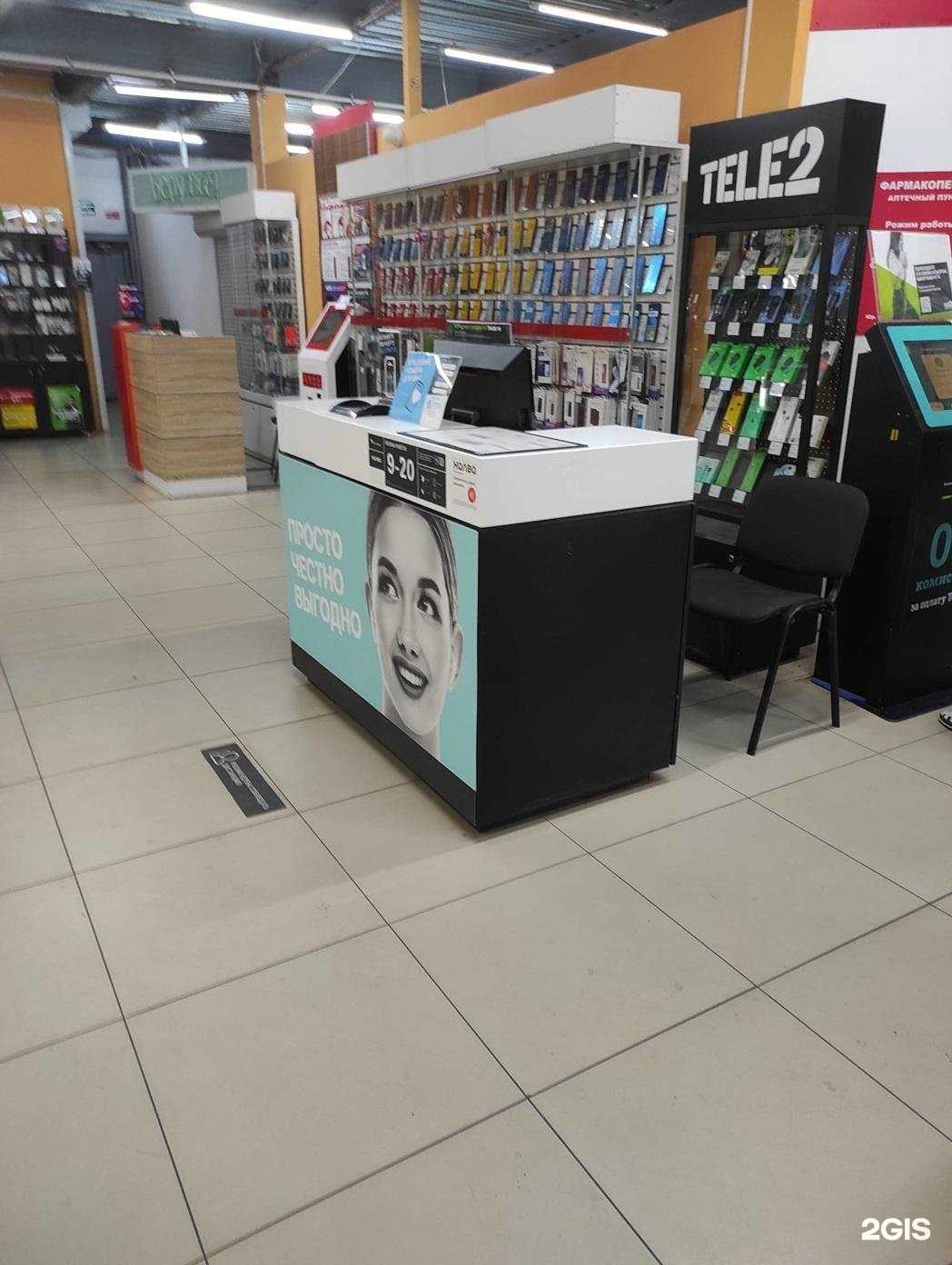 Отзывы на компанию t2 в Барнауле c фото