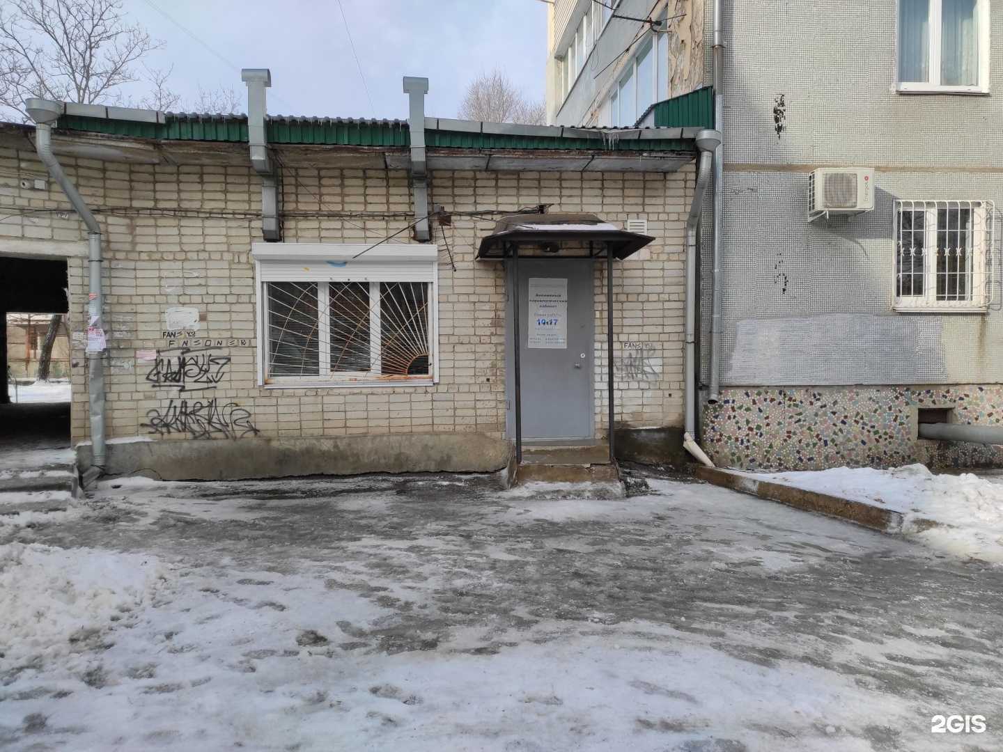 Отзывы на компанию Медицина в Находке c фото