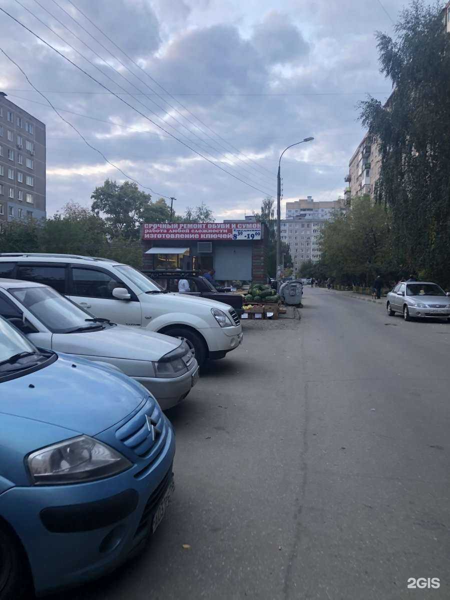 Отзывы на компанию Мастерская по ремонту обуви и изготовлению ключей в Нижнем Новгороде c фото