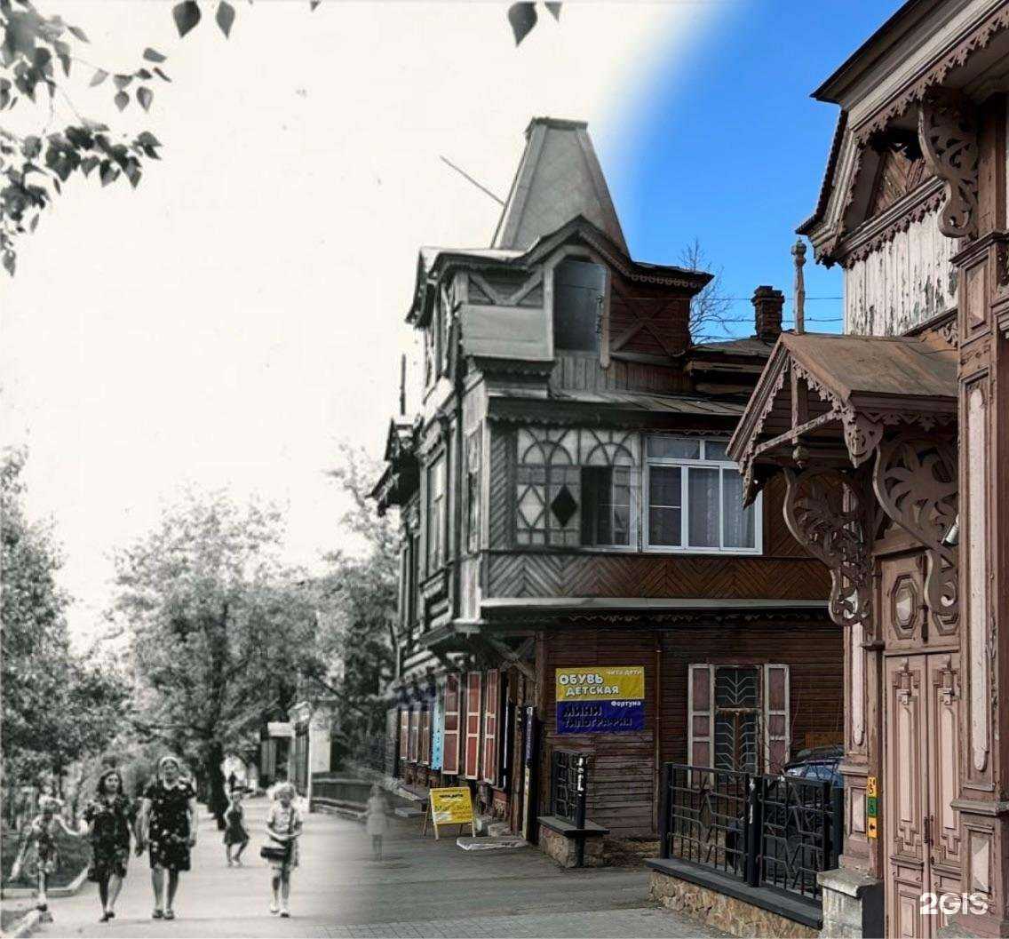 Отзывы на компанию Жыраф в Чите c фото - фотография 2 из 2