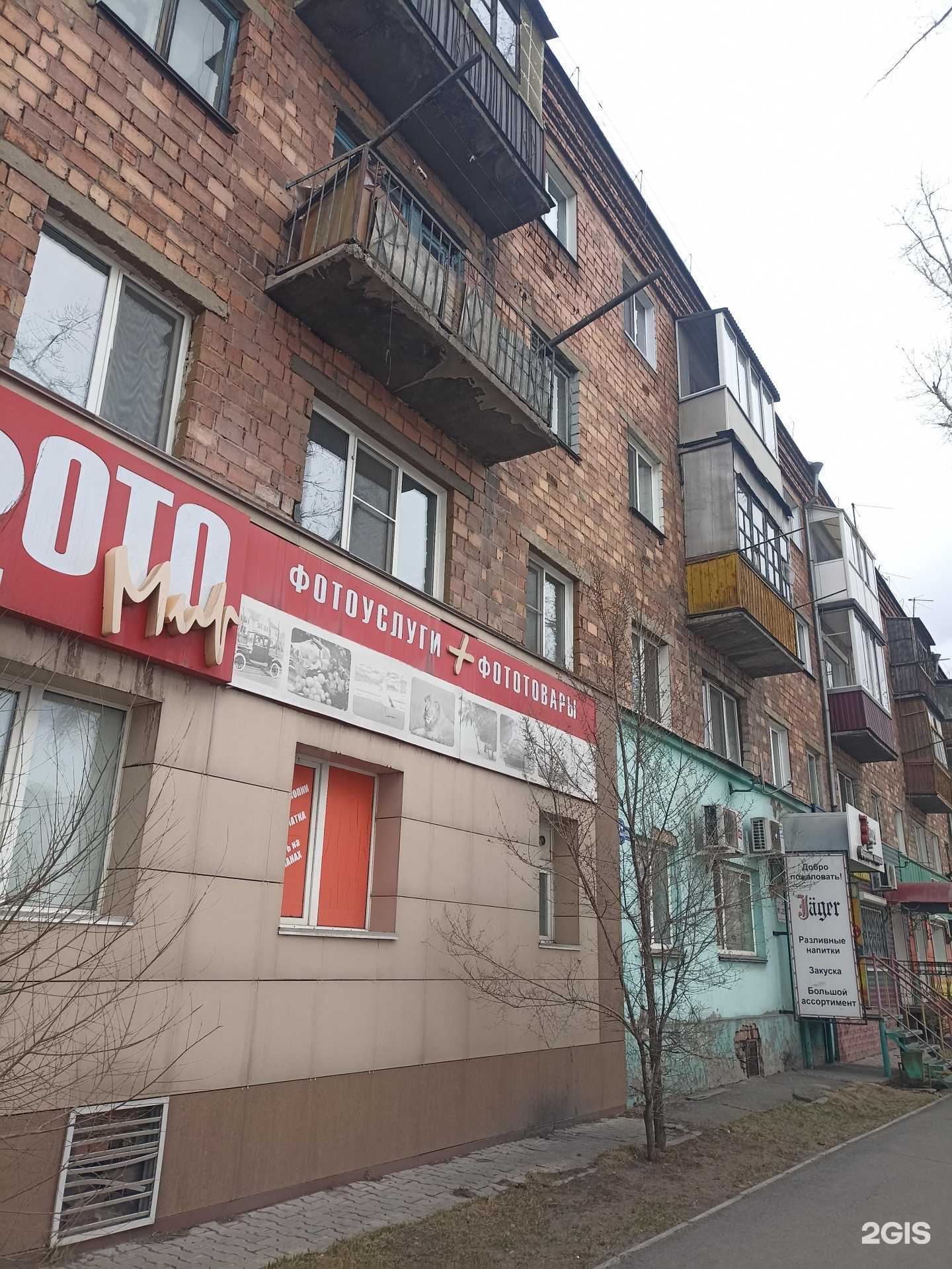 Отзывы на компанию Скобяная лавка в Черногорске c фото - фотография 2 из 2