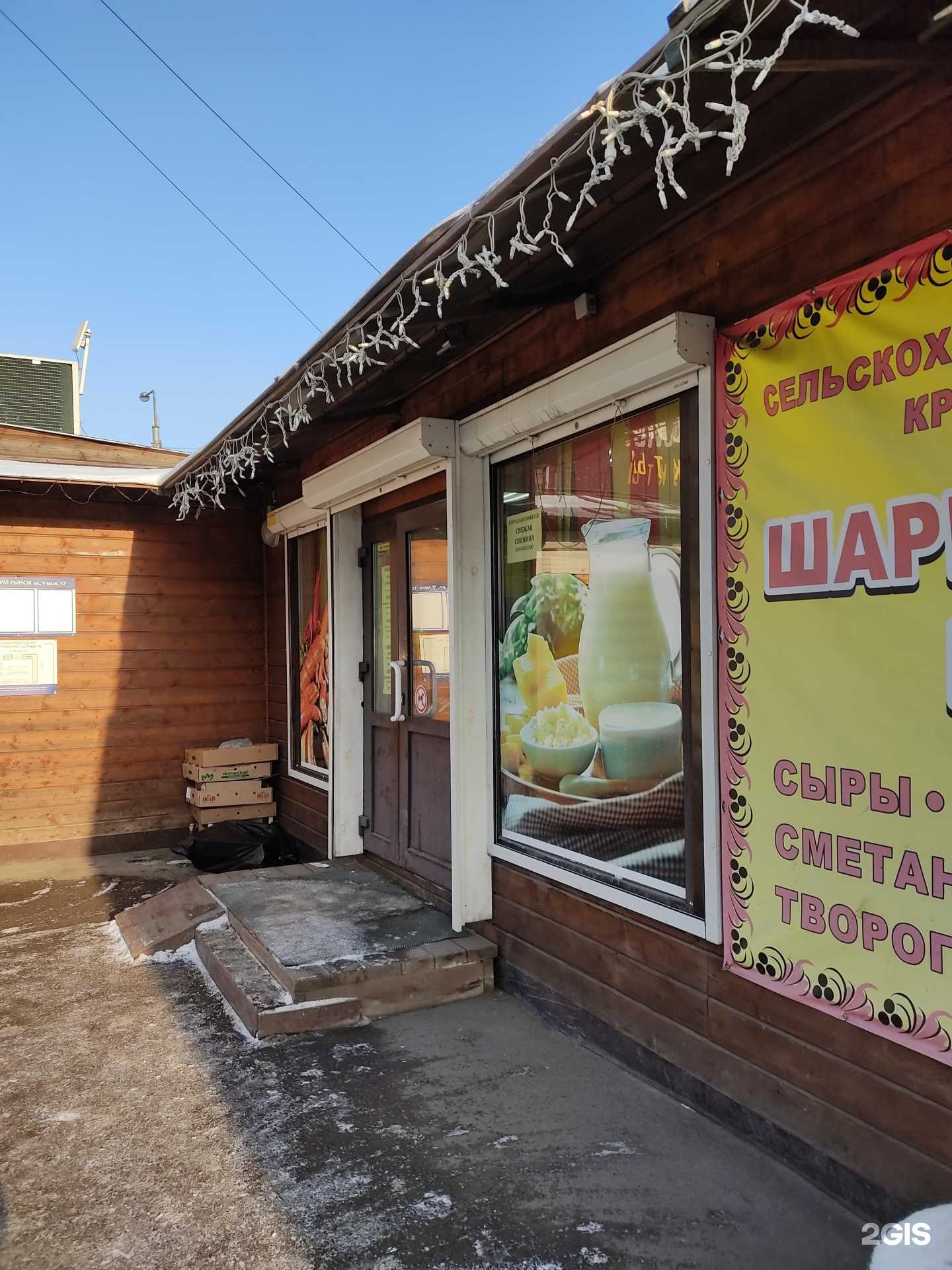 Отзывы на компанию Царский стол в г. Красноярск c фото