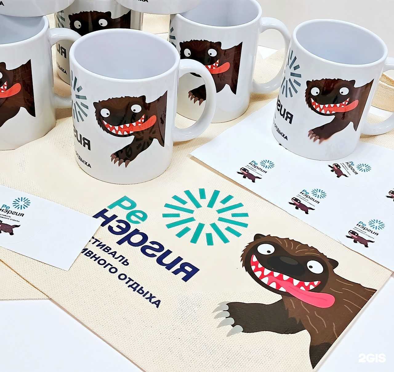 Отзывы на компанию Баренц-пресс в Мурманске c фото