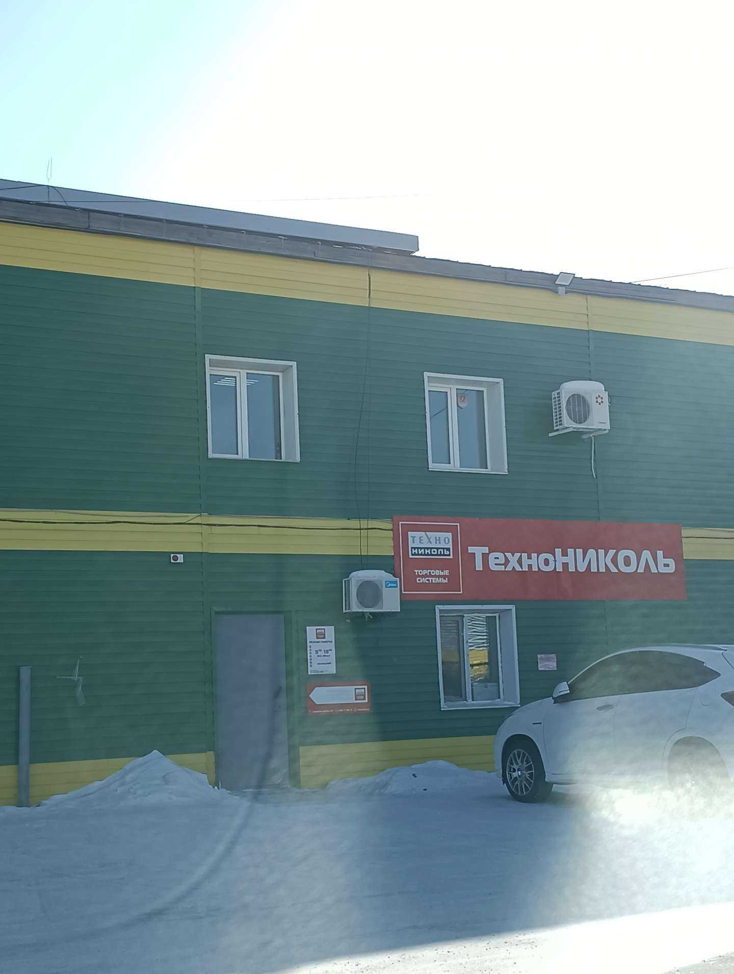 Отзывы на компанию Технониколь в г. Комсомольск-на-Амуре c фото