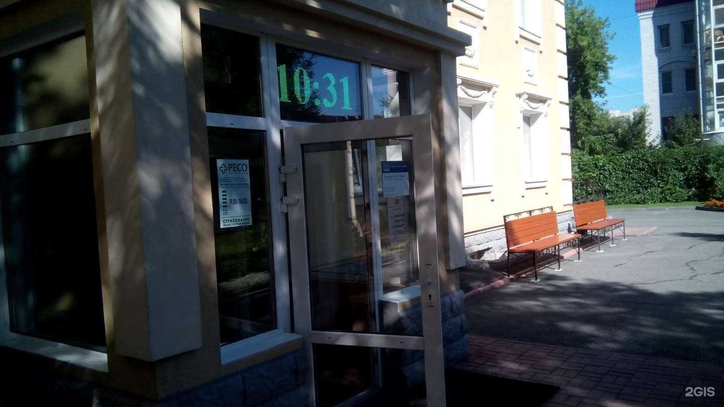 Отзывы на компанию РЕСО-Гарантия в г. Омск c фото