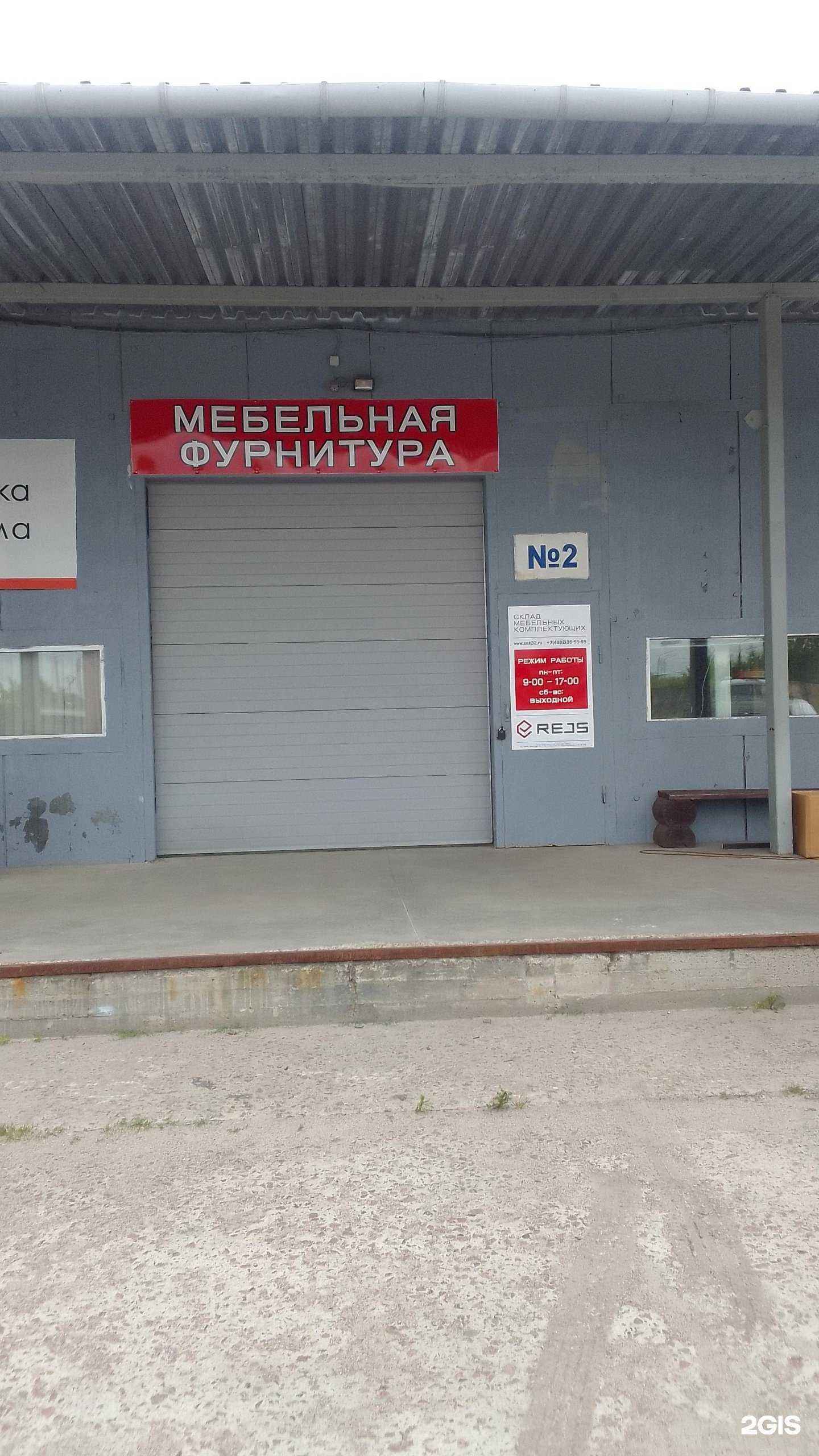 Отзывы на компанию 32ritual в Брянске c фото