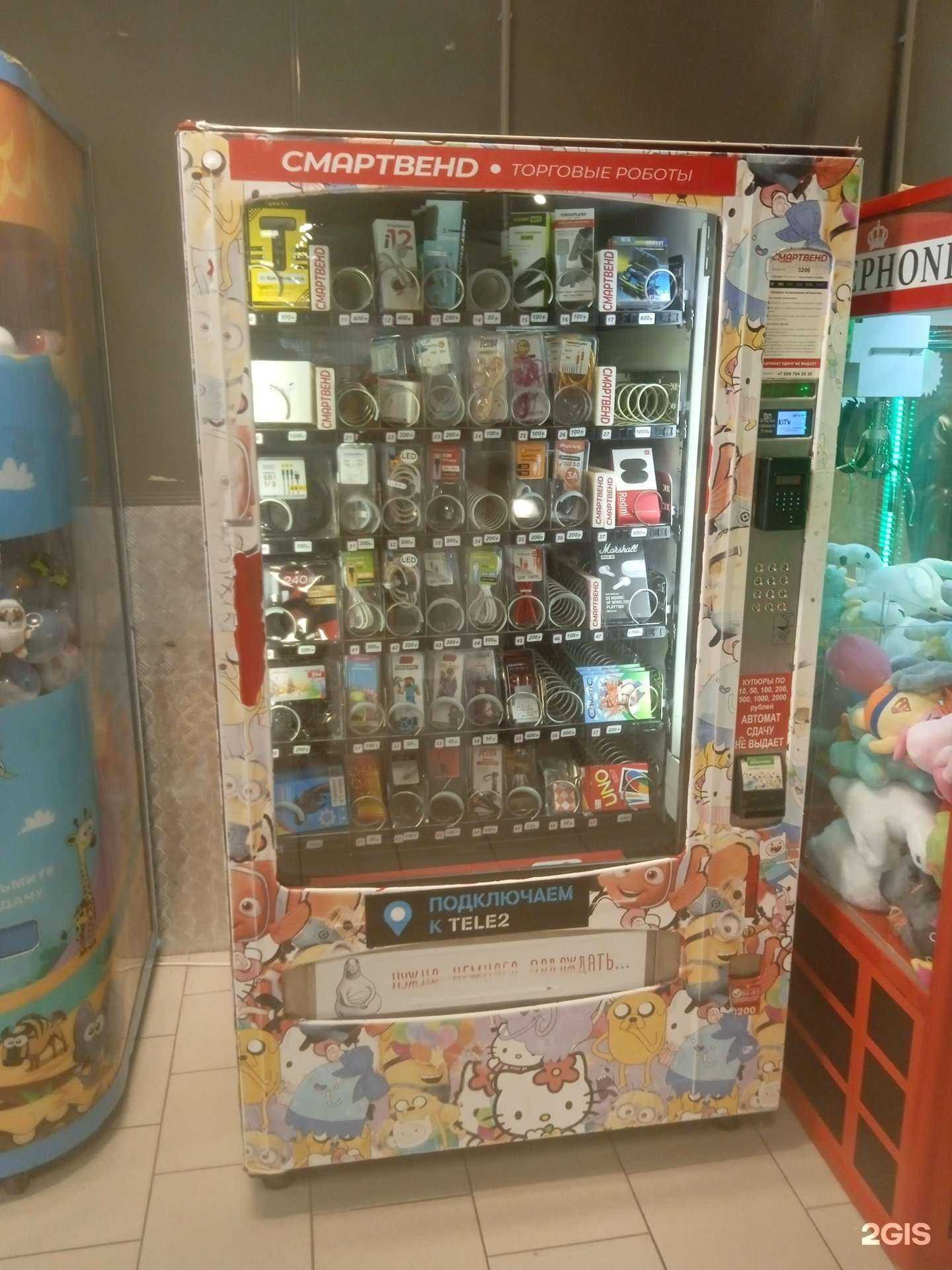 Отзывы на компанию Смартвенд.рф в Ставрополе c фото