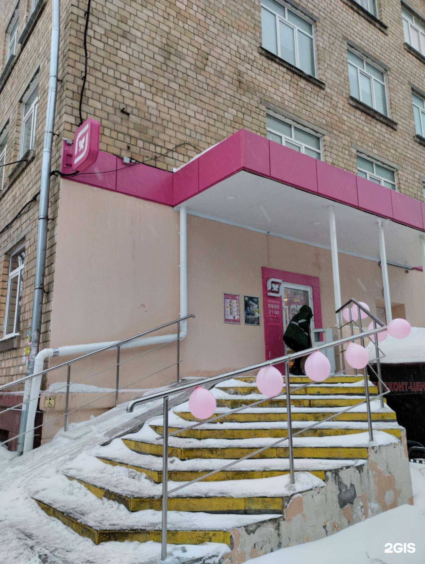 Отзывы на компанию Магнит косметик в Туле c фото