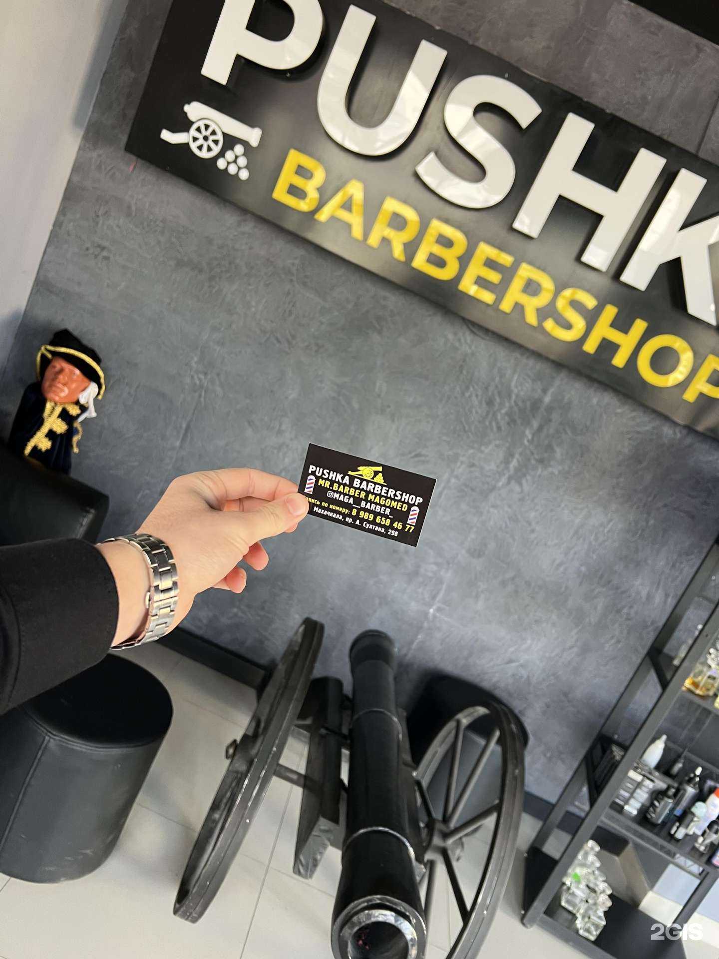 Отзывы на компанию Pushka в Махачкале c фото