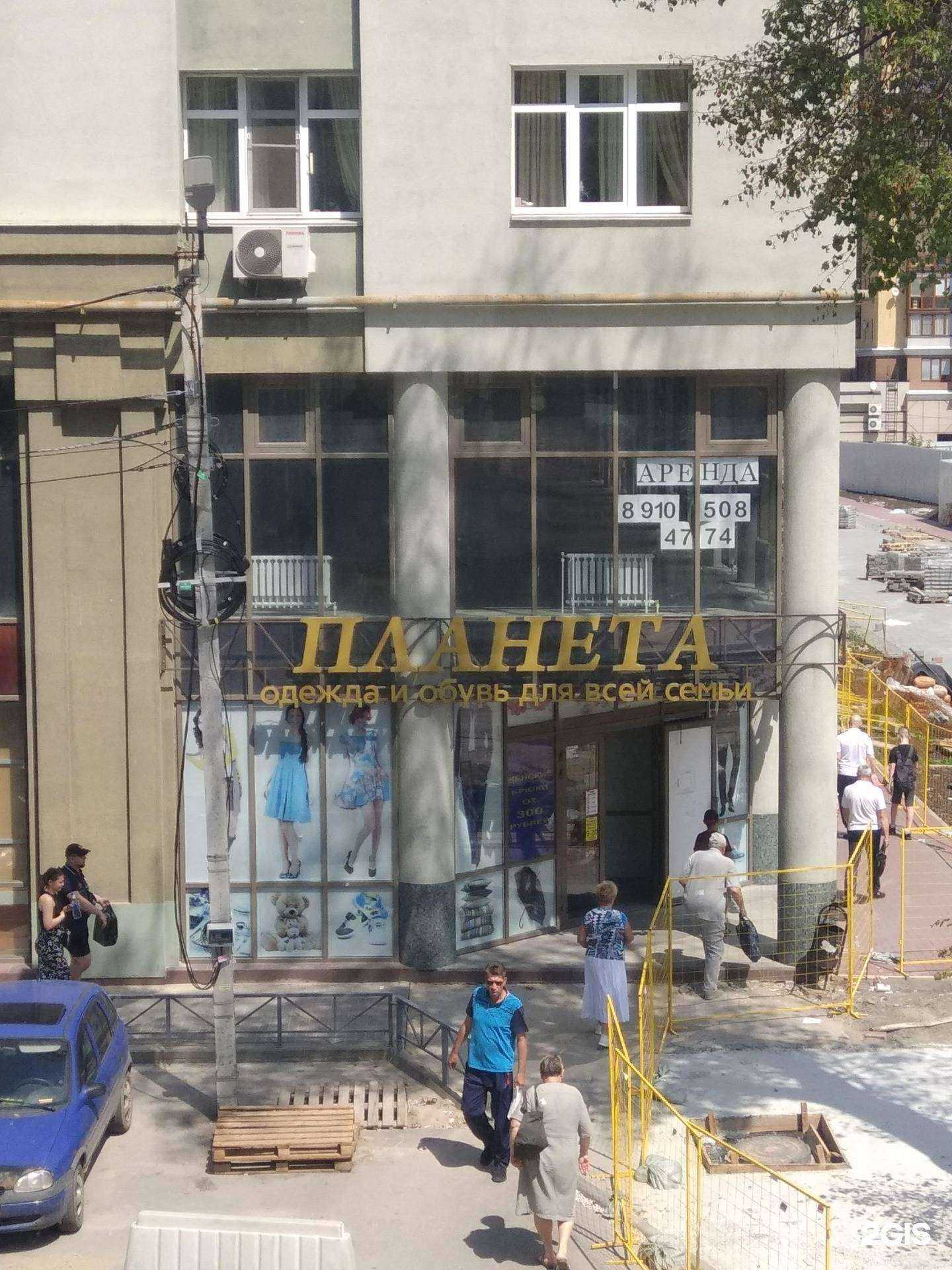 Отзывы на компанию Планета в г. Рязань c фото