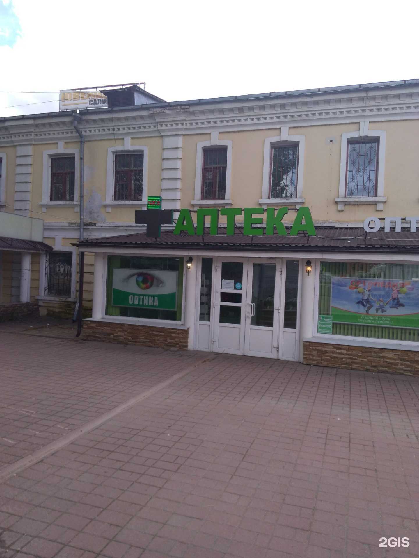 Отзывы на компанию Панацея в г. Наро-Фоминск c фото