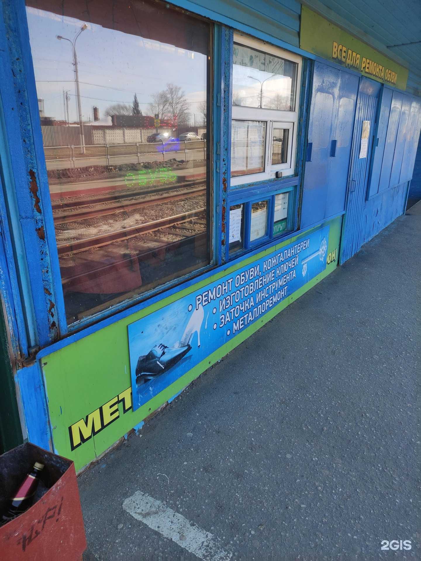 Отзывы на компанию Прометей в г. Коломна c фото