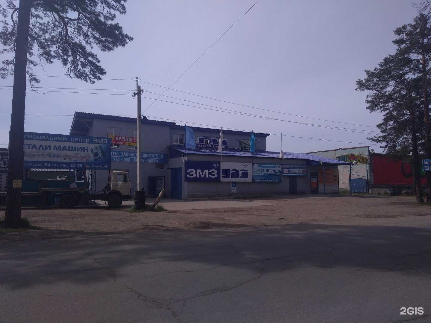 Отзывы на компанию Шашлык хаус в Ангарске c фото - фотография 2 из 2