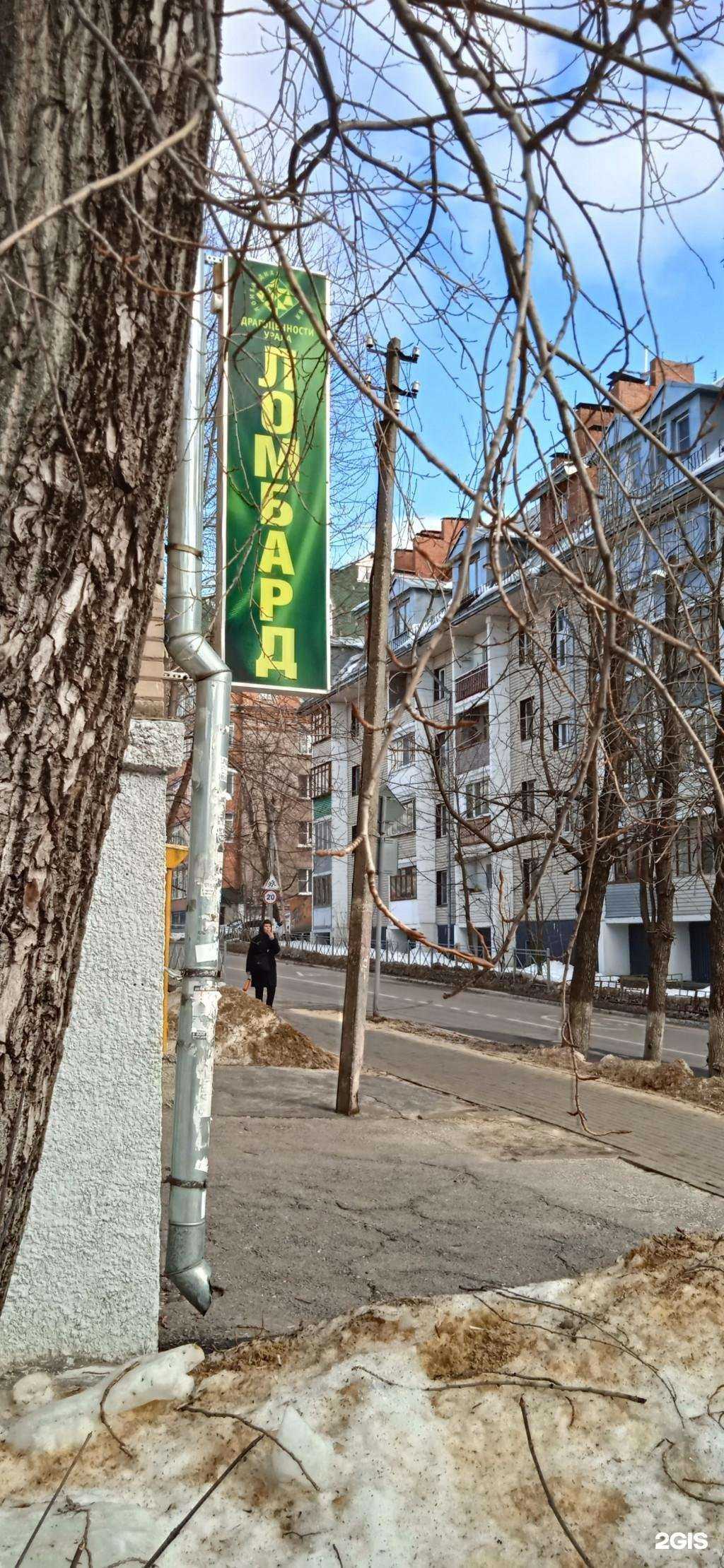 Отзывы на компанию Драгоценности Урала в г. Лыткарино c фото