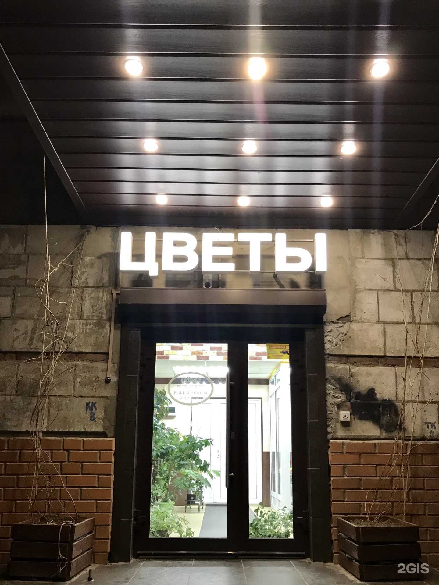 Отзывы на компанию Oliva`s в г. Волгоград c фото