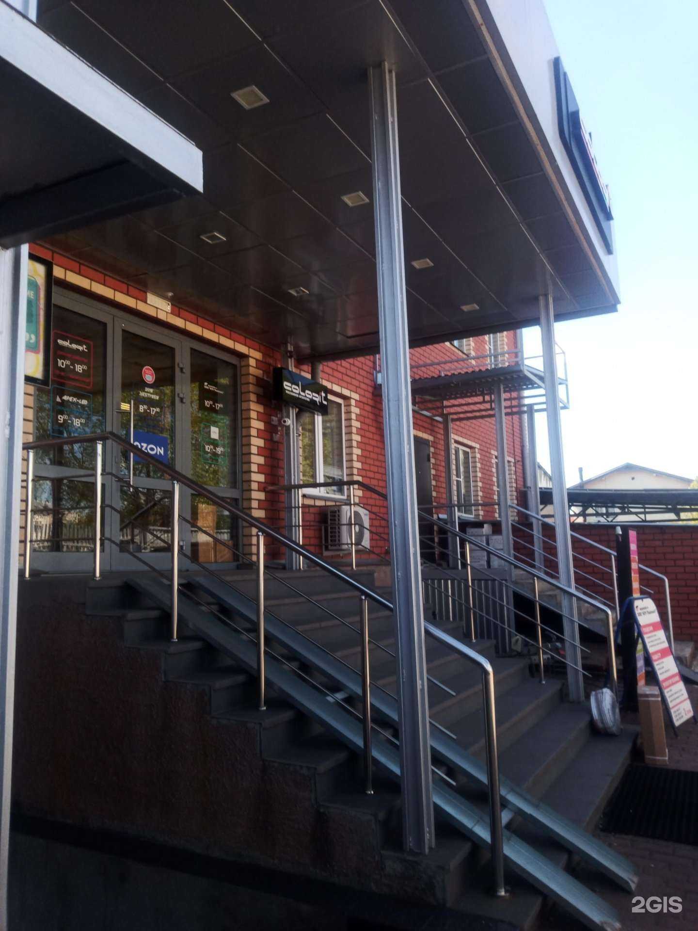 Отзывы на компанию КожаМехСервис в Подольске c фото - фотография 2 из 2